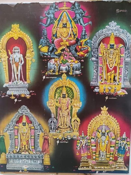 ஆறுபடை வீடுகள்-6 houses of lord murugan-Stumbit Spirituality